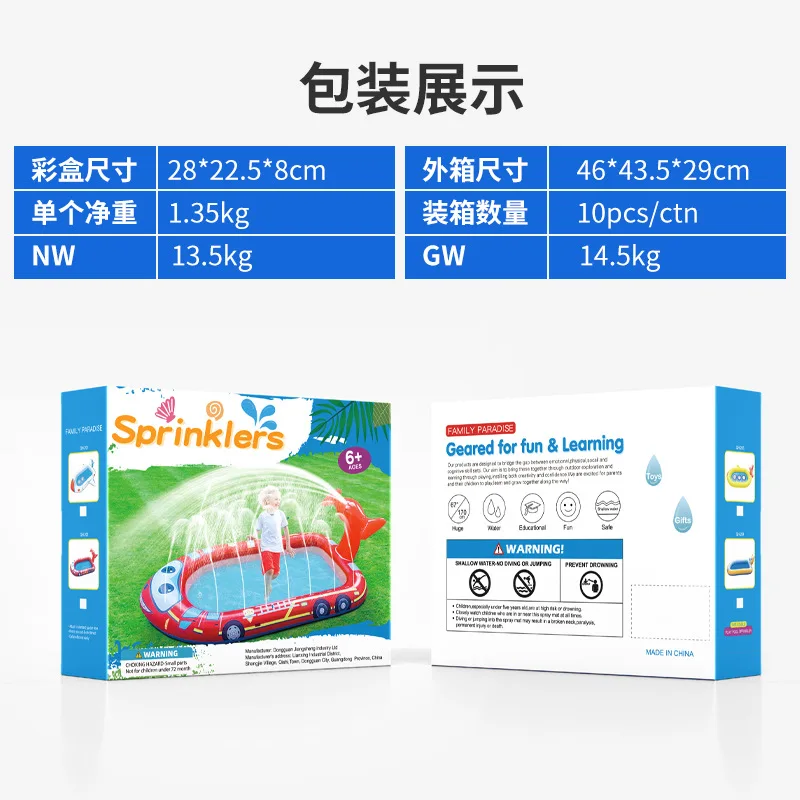 Outside Fountain Mat Water Inflatable Toy PVC   Swimming