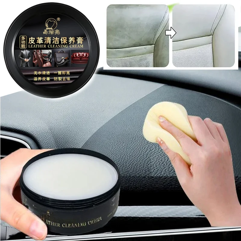 Car Leather Seat Care Oil Leather No-Polish Care Oil Stain Removing & Refurbishing Seat Cleaner Car Interior Products