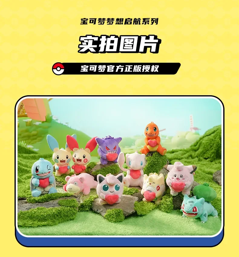 Pokemon Pikachu Bulbasaur Gengar Mimikyu Plusle Minun Kawaii Plüsch Stofftier Schlüsselanhänger Rucksack Anhänger Schlüsselanhänger Geburtstagsgeschenke – Detail 15