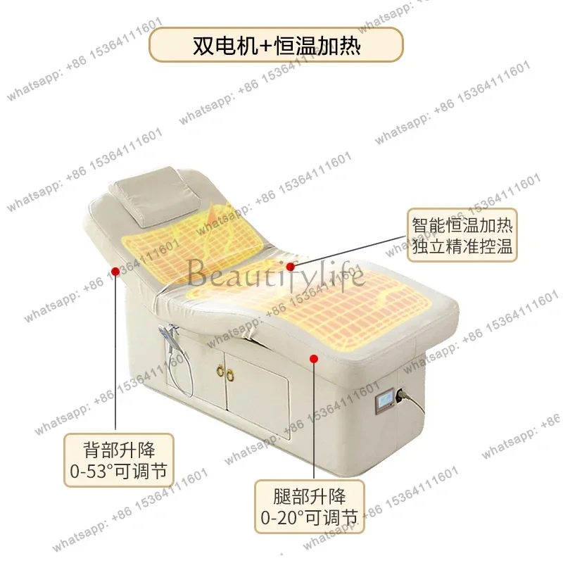 W5.18 latex electric beauty bed beauty salon special lifting heating eyelash massage physiotherapy ear picking SPA massage bed 3