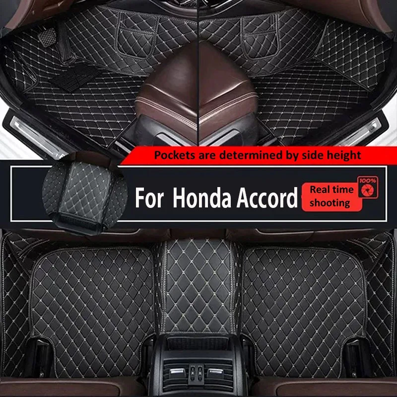 Custom Automotive Car Floor Mats For Honda Accord 7 2004 2005 2006 07 Auto Luxury Leather Car Mats Full Coverage Car Accessories