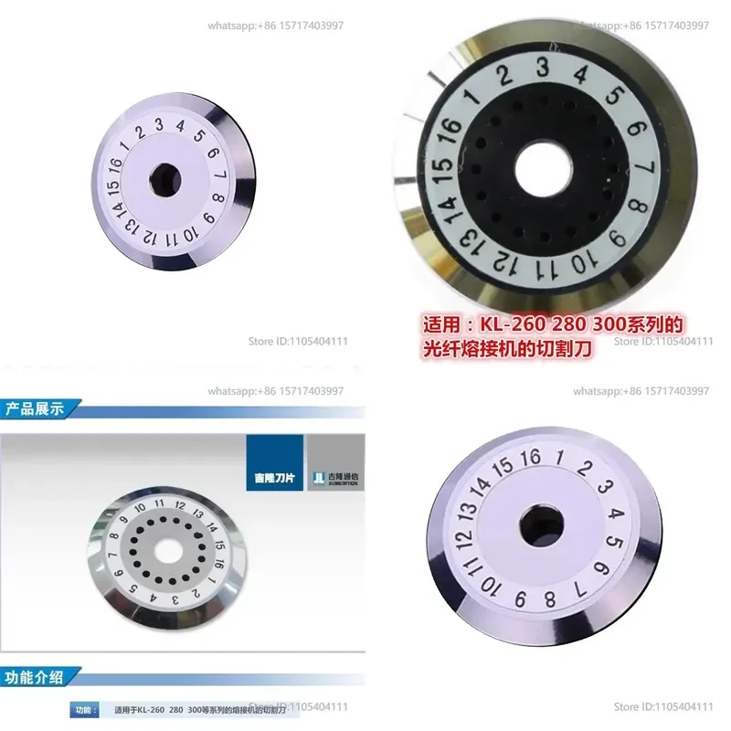 The high-precision blade of fiber optic cutting knife is suitable for fusion splicers
