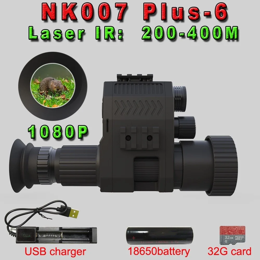 high definition night vision with cross cursor digital telescope night fishing patrol outdoor bird watching