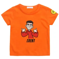 T-shirt 100% coton A4 pour enfants, imprimé Merch GLENT, ensemble de vêtements décontractés pour la famille, mode garçon et fille, t-shirt Y pour hommes et femmes