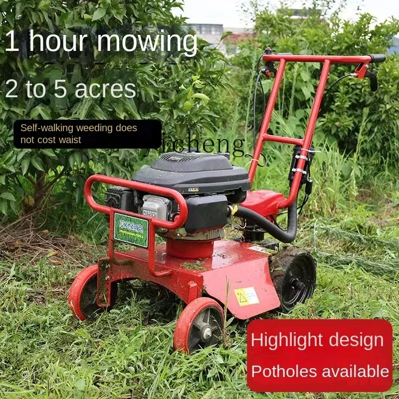 เครื่องตัดหญ้าแบบเข็นด้วยมือ ยี่ห้อ Zongshen ขับเคลื่อนด้วยตัวเอง