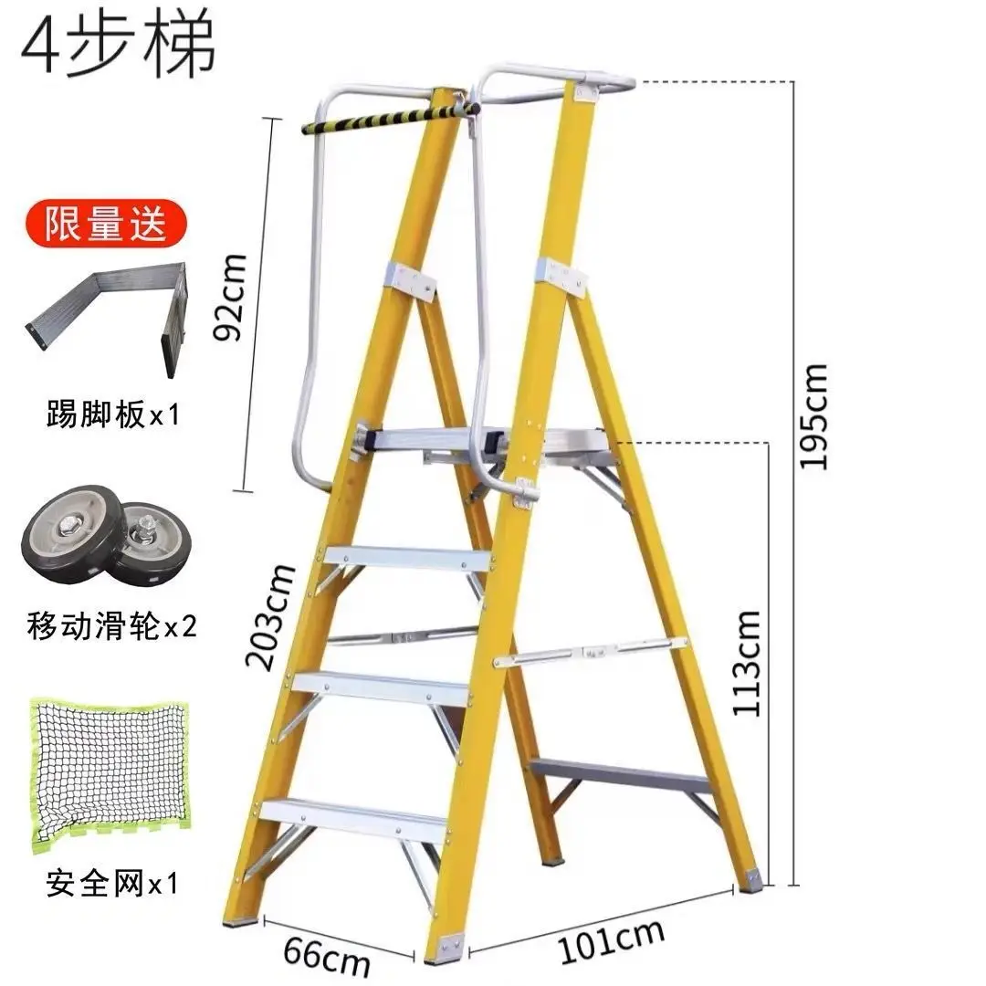 Thickened handrails, climbing ladders, mobile  herringbone aluminum alloy platform, ladder folding household engineering