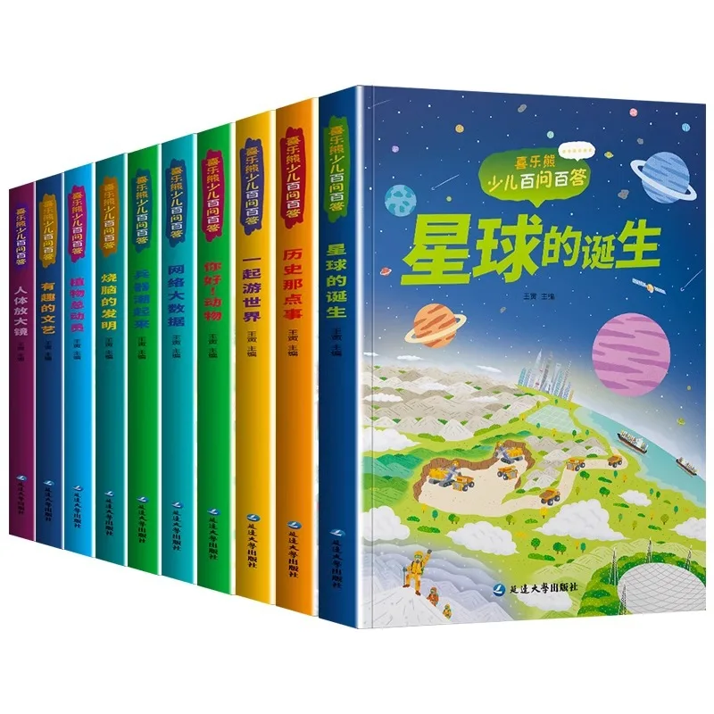 

Энциклопедия научно-популярных знаний для детей и учащихся начальной школы: внеклассные книги