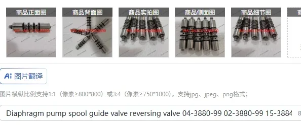 Diaphragm pump spool guide valve reversing valve 04-3880-99 02-3880-99 15-3884-99