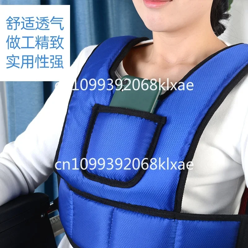 Wheelchair seat belt holder Special restraint belt for the elderly Anti-drop and anti-skid paralyzed patient toilet chair restra