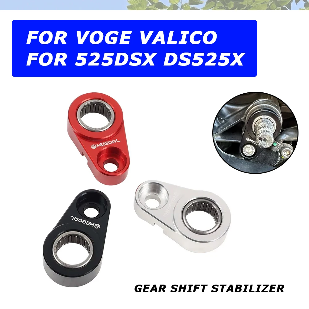 FOR VOGE Valico 525DSX DSX525 DS525X 525 DSX DS X Motorcycle Accessories Gear Shift Stabilizer Gear Shift Support Shifting Lever