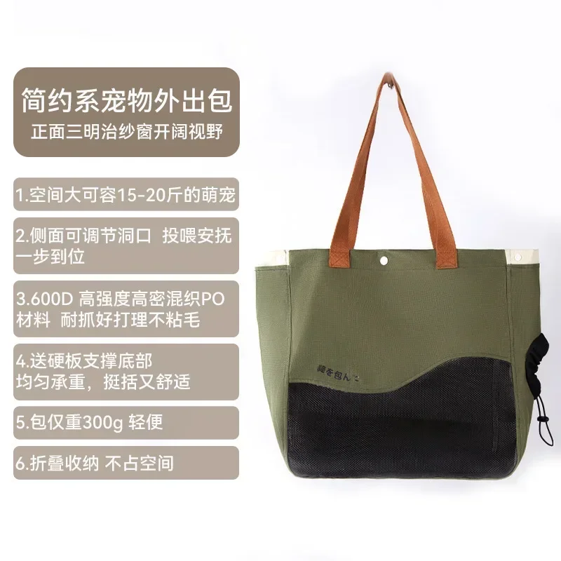 Pet Bag Out INS Portable Cat Bag One Shoulder Breathable Canvas Bag Portable Dog Bag Small Dog Exposed Cat Bag