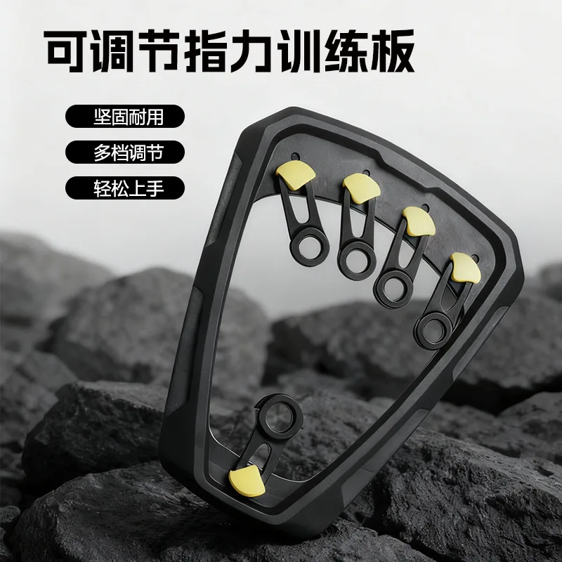 three-gear-rotating-adjustable-finger-trainer-hand-exercise-decompression-training