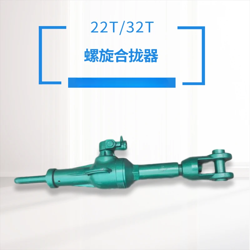 Supply of screw closers, marine pull pumps, screw tension machines, tensioners