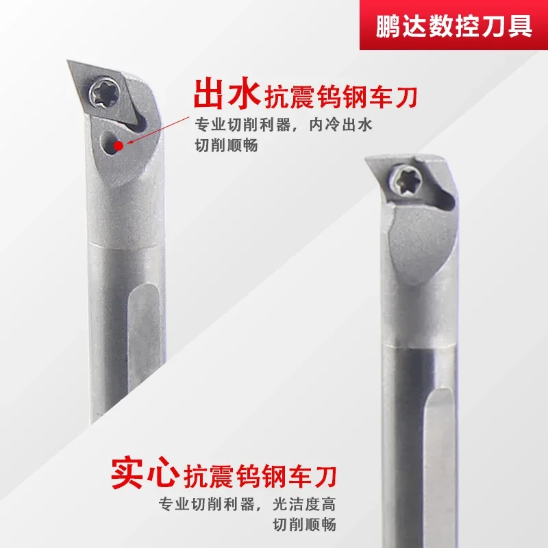 Instead of small aperture stainless steel boring turning tool, small diameter boring tool inner hole tool holder tungsten