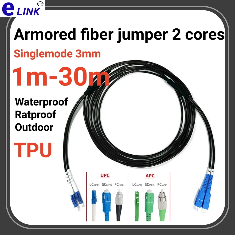 

Fiber optic Patch cord LC Armored 2 cores 1m-30m singlemode 3mm TPU 10m5m20m waterproof E2000 SC FC ST LCAPC 2C duplex jumper SM