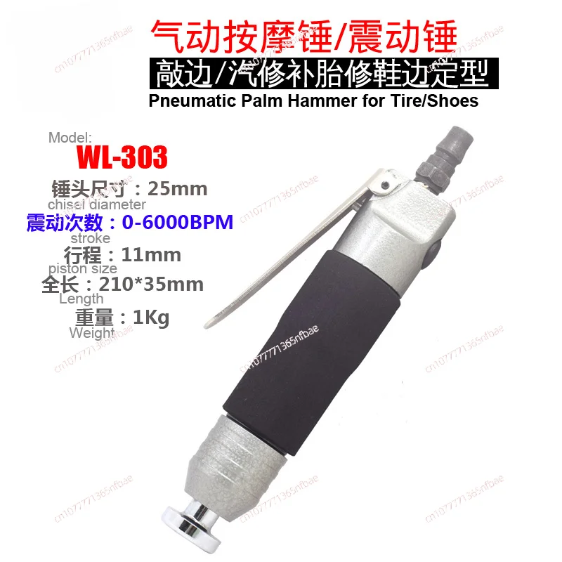 Straight Pneumatic Hammer, Vibrating Hammer, Massage Beating Shoe Machine, High Frequency Air Hammer Hitting Shoes