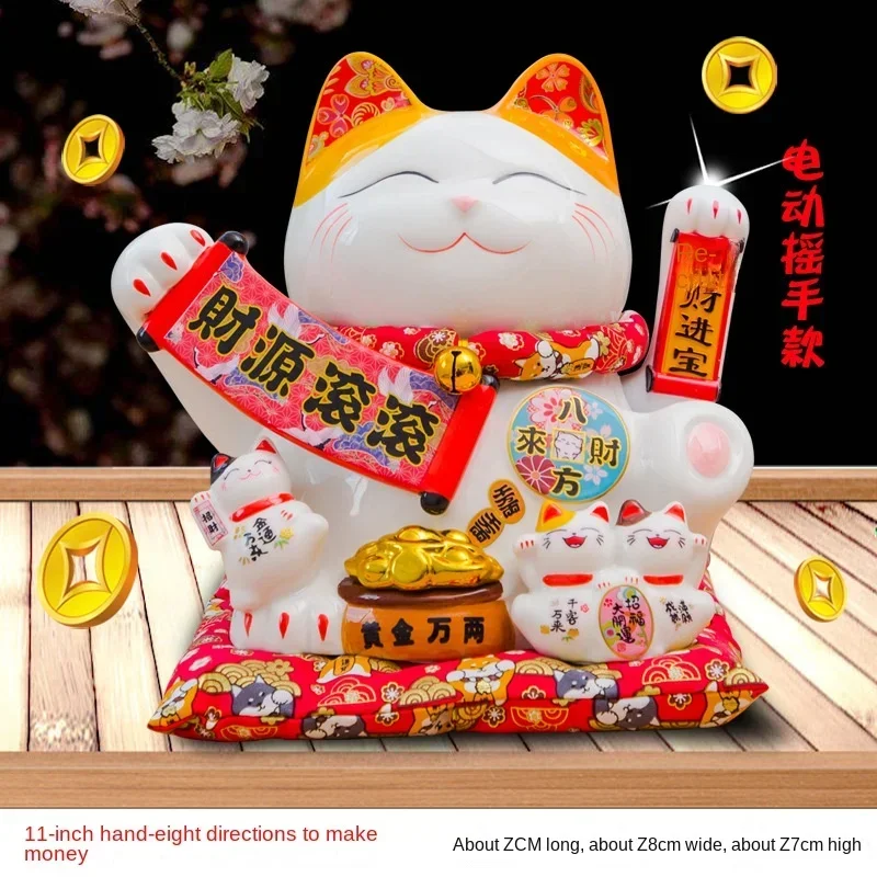 11 Inch Lucky Cat Furnishing Cat Piggy Bank Maneki Neko Electric Wave Rich Cat Shop Gift Piggy Bank Chinese Good Fortune