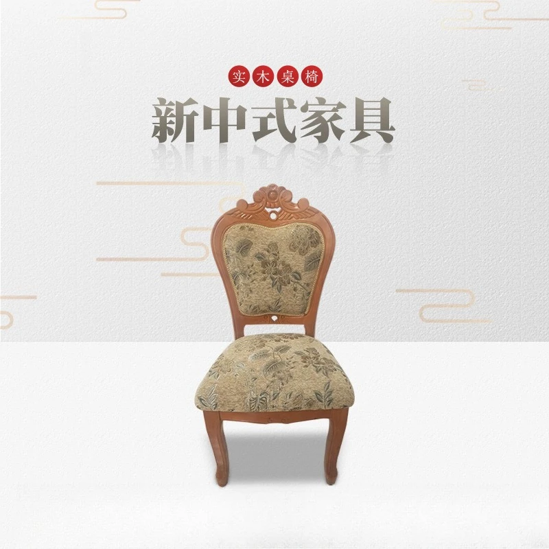 

Hotel European-style patterned dining chairs, clubhouse restaurant high-backed solid wood upholstered chairs,