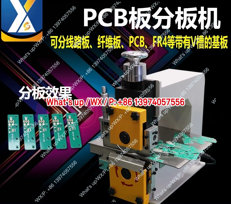 PCB board automatic splitting machine FR4 shearing   Aluminum substrate cutting machine, light strip board splitting machine