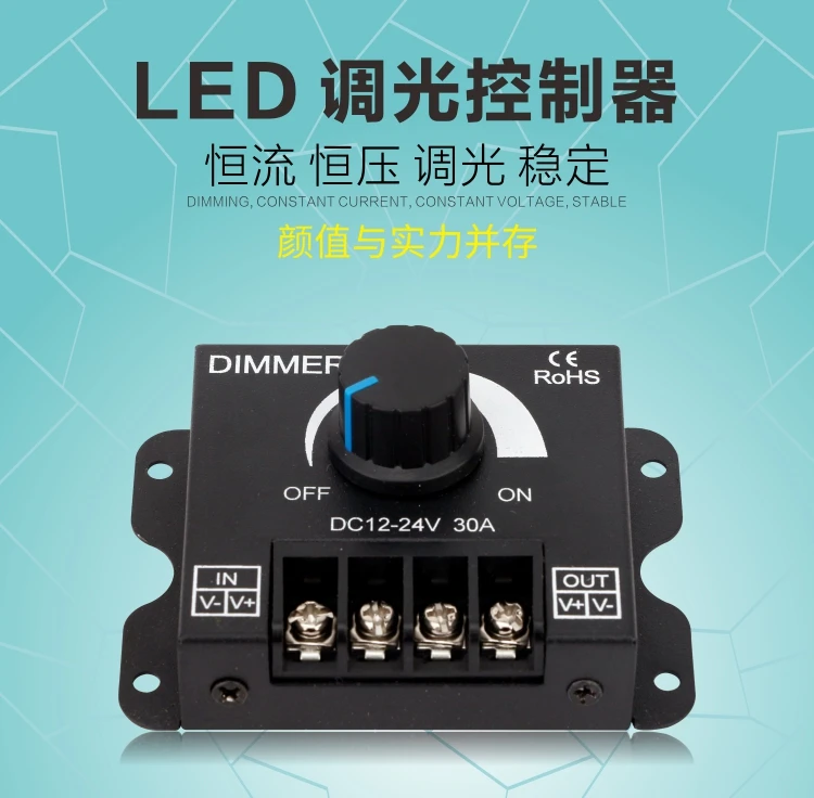 LED Soft And Hard Light Strip Light Box Light Strip Module 12-24V Electric Dimmer Brightness Adjustment Knob Switch Controller