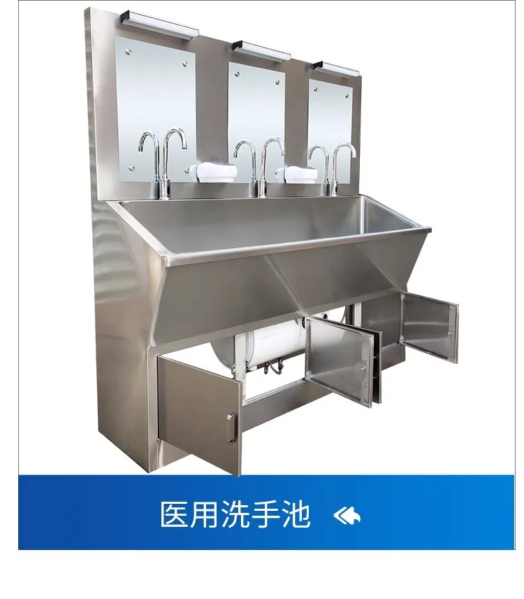 Factory Direct 2026 Thickened Stainless Steel Pool Clean Room Sink Hospital Operating Room Disinfection Double Position