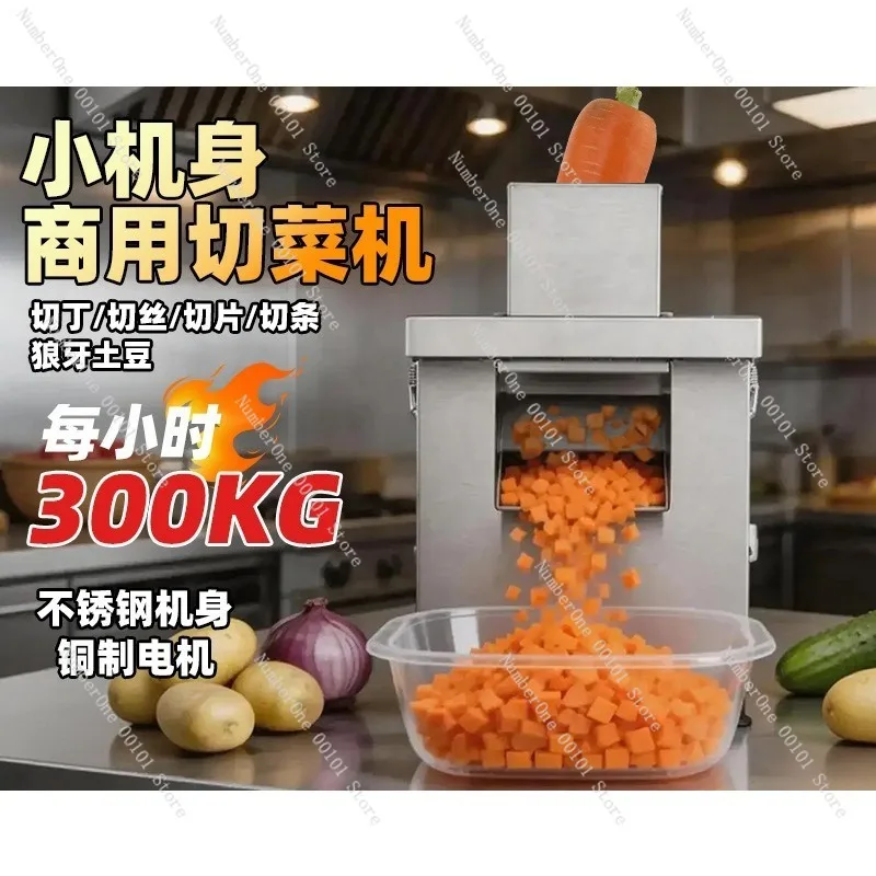 Commercial Multi-Function Cutting Machine,Dicing,Slicing,Chopping Tool,Efficient Kitchen Preparation Equipment for Restaurants