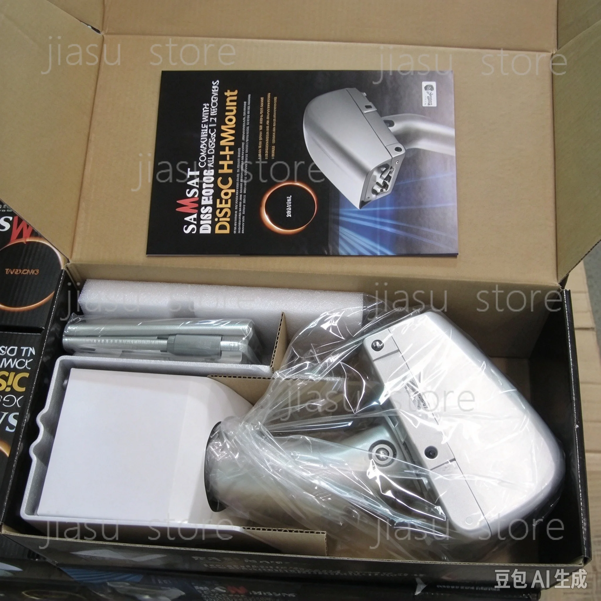 DG240 Satellite Dish Actuator, DiSEqC Polar Mount Motor, Satellite Antenna Positioner Jack Assembly