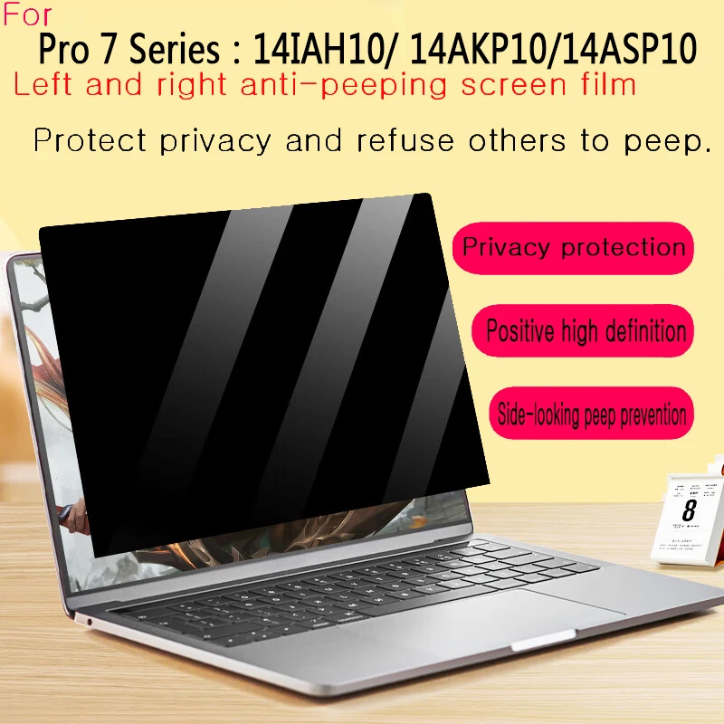 For Lenovo Yoga Pro 7 14IAH0/14AKP10/14ASP10 Anti-peep Film Pro 7 14AHP9/14IMH9 Touch Notebook Protecting Privacy Screen Film