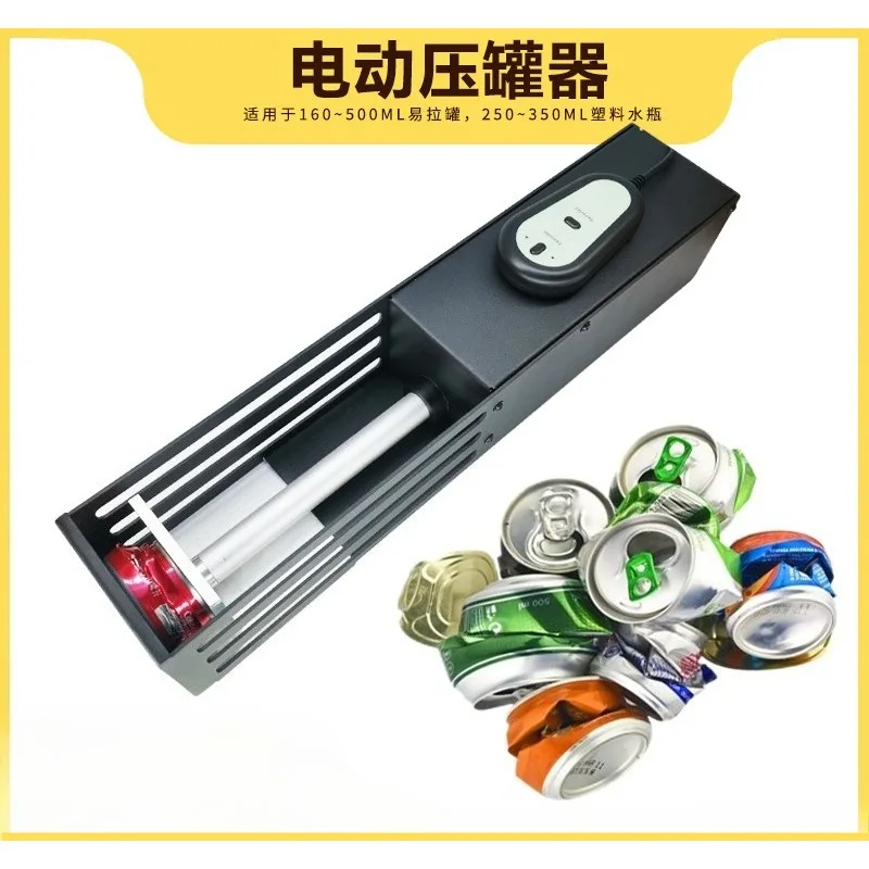 Electric can press, can and plastic bottle compressors, can crushers, recycling compressors