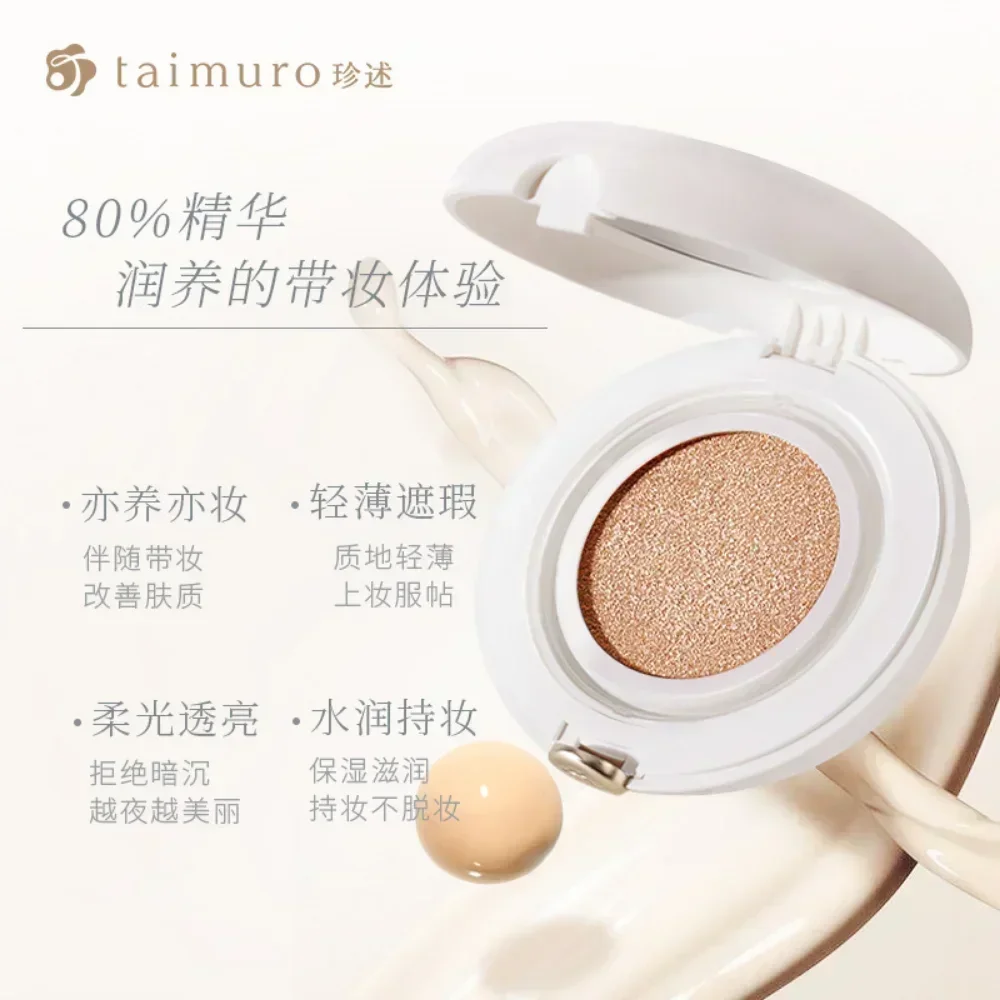 Taimuro-base correctora con cojín de aire, crema CC resistente al agua, resistente al sudor, perla nutritiva de larga duración, cosméticos de maquillaje coreanos