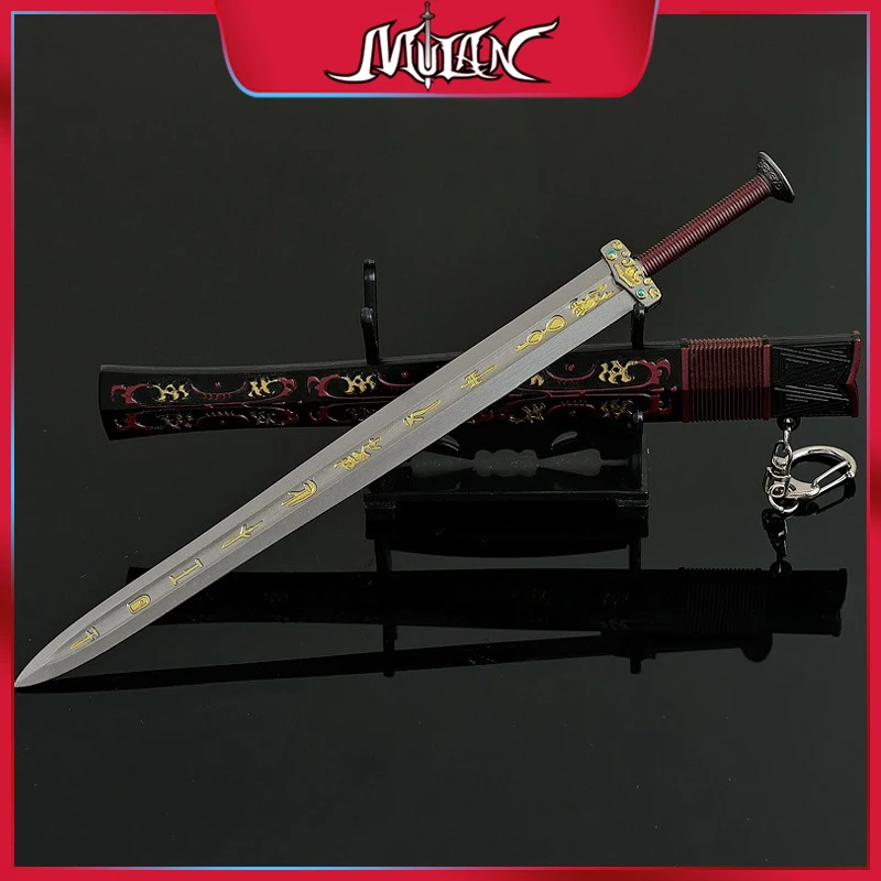 

22CM Chinese Ancient Cold Weapon Shao Yu Sword Metal Craft Weapons Models Collectible Desk Ornaments Creative Gifts Boy Toy