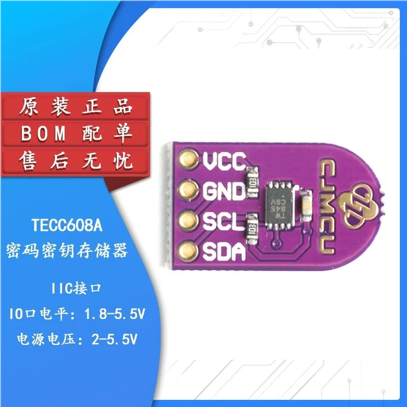 1PCS TECC608A password key memory random number generator signature/encryption New In stock