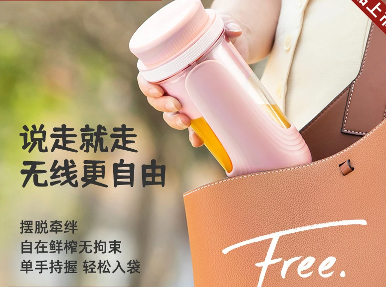 

ZB11 Portable Small Juice Cup Mini Home Electric Stirring Fried Water Juice Maker Vegetable Milk Shake