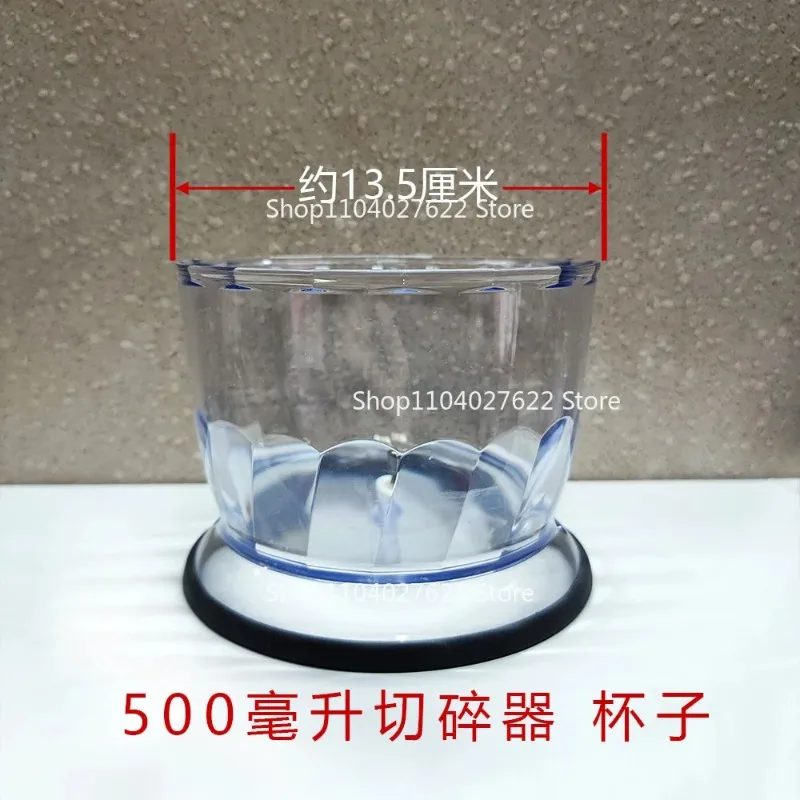 ForBraun/Braun MQ535/5025/MQ7035 Host Chopper 500ml Chopping Cup Mixing Knife Accessories view 3