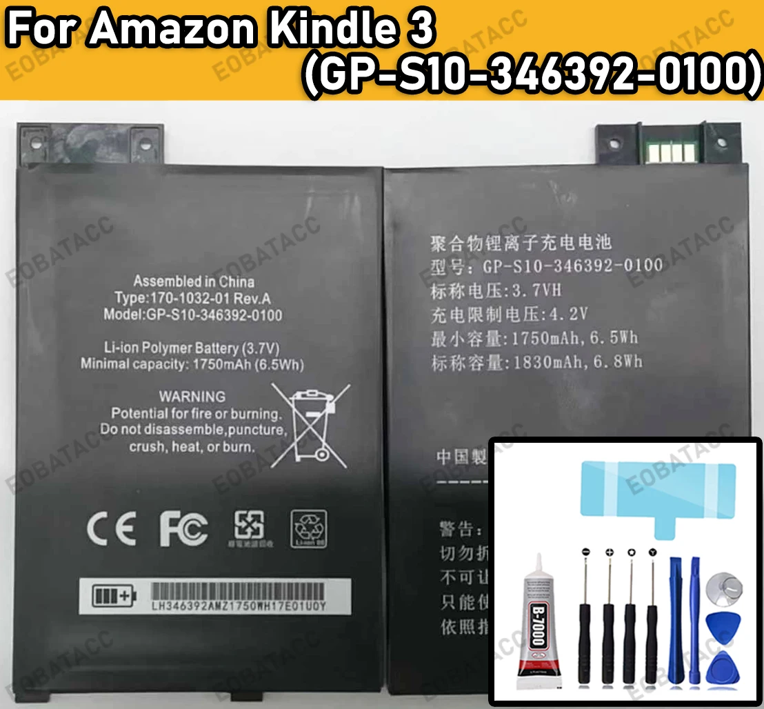 100% جديد صفر دورة GP-S10-346392-0100 بطارية لأمازون كيندل 3 بطاريات الهاتف batteria + أدوات مجانية