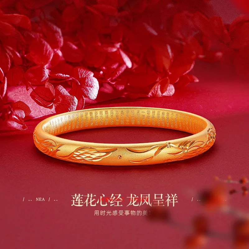 9999 real gold 24K yellow gold Ancient-style Heart-sutra Bracelet