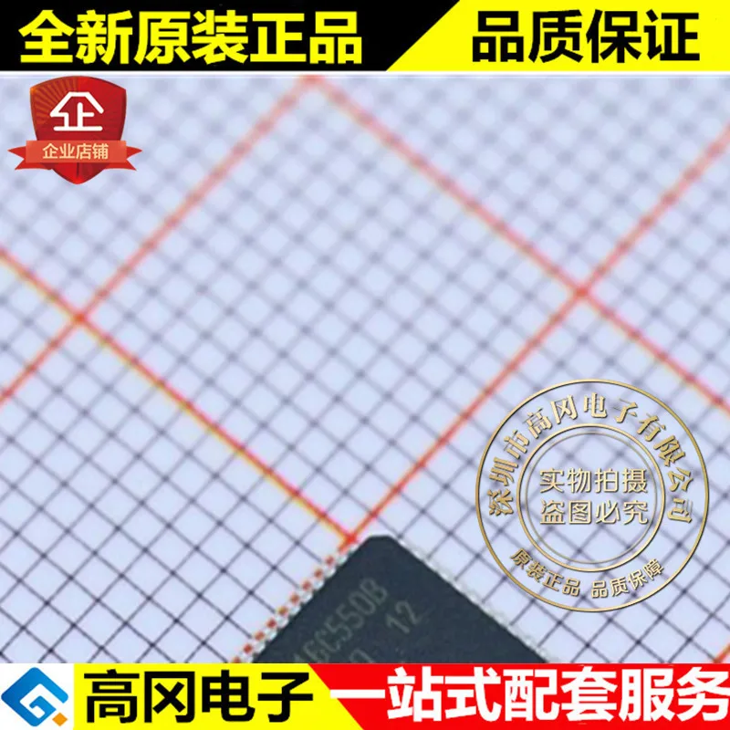 5pieces SC16C550BIB48 SC16C550B LQFP48
