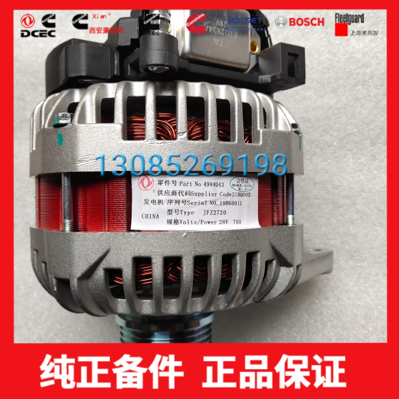 Dongfeng Tianjin ISDE Cummins Engine Generator 4984043 JFZ2720A Car Accessories