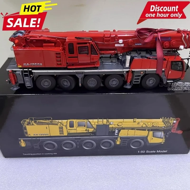 For KATO KA-1300R Red Limited Edition Crane Crane Alloy Engineering Truck Model 1:50