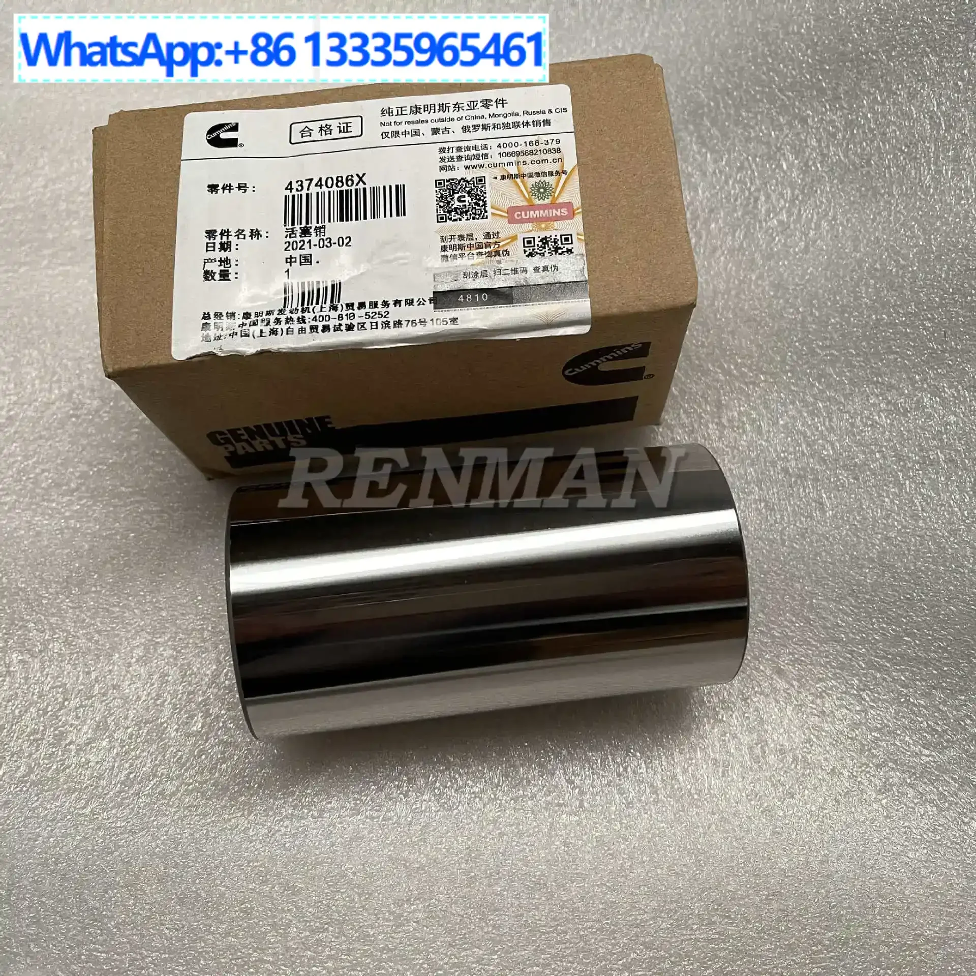 

Cummins QSM11 piston pin 4374086X Shaanxi Auto Heavy Truck Engine Parts Piston Pin