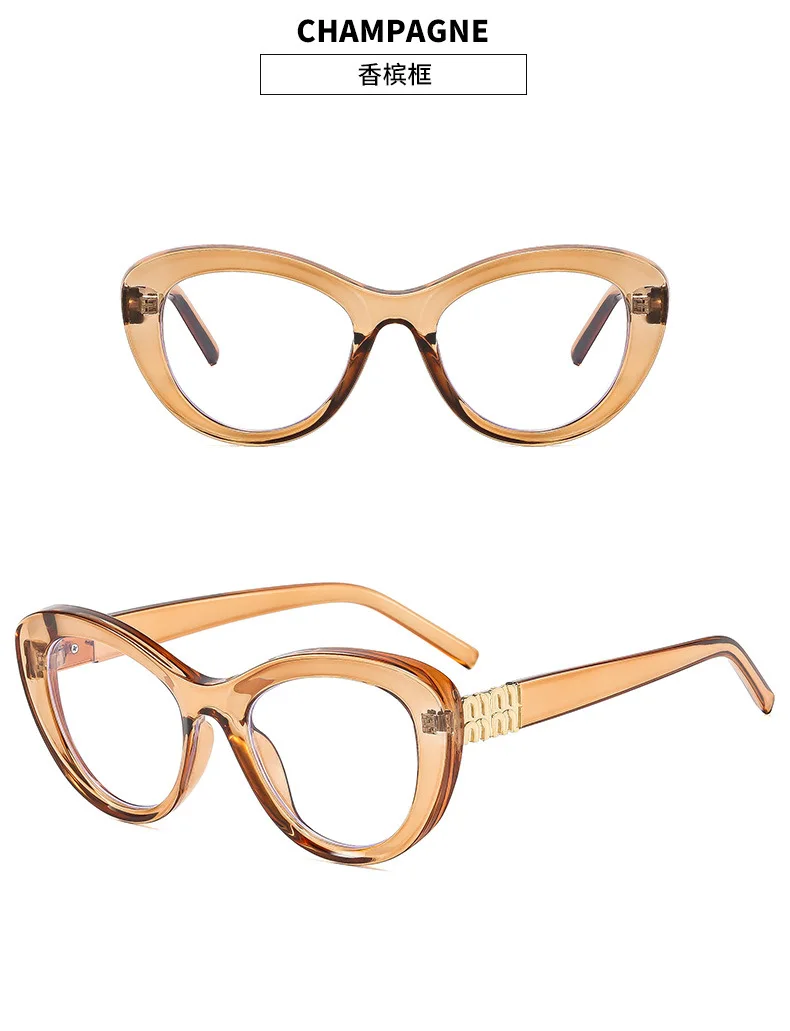 Personalized Cat-Eye Large Frame Anti-Blue Light Glasses New Light Luxury Casual Glasses Frame Fashionable Women's Glasses Frame