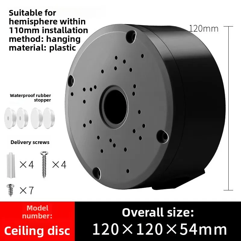 Water-Proof Junction Box for Dahua IP Camera CCTV Accessories Mount Bracket Support Dome & Bullet Surveillance