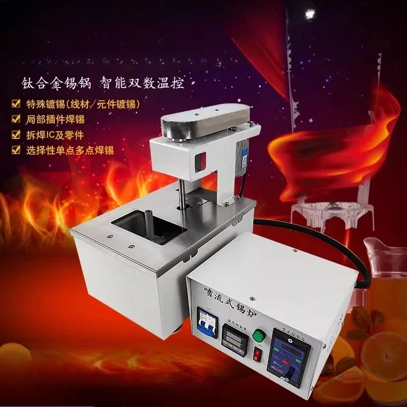 

Desktop split jet tin furnace plane overflow semi-automatic local multi-solder joint selective jet small wave soldering