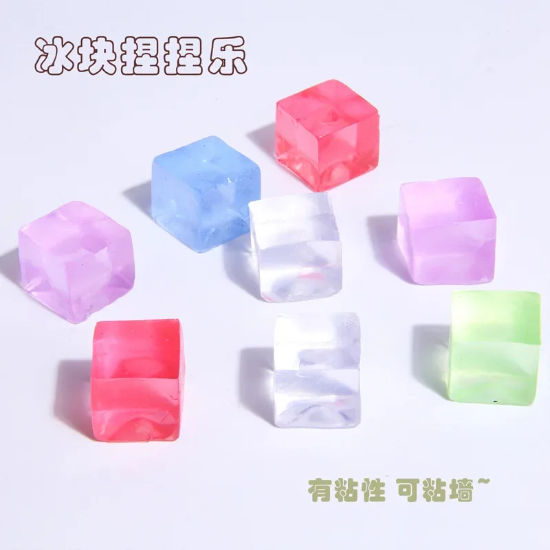 30PCS  Sea salt ice cubes kneading music TPR soft rubber summer cute stress relief toy