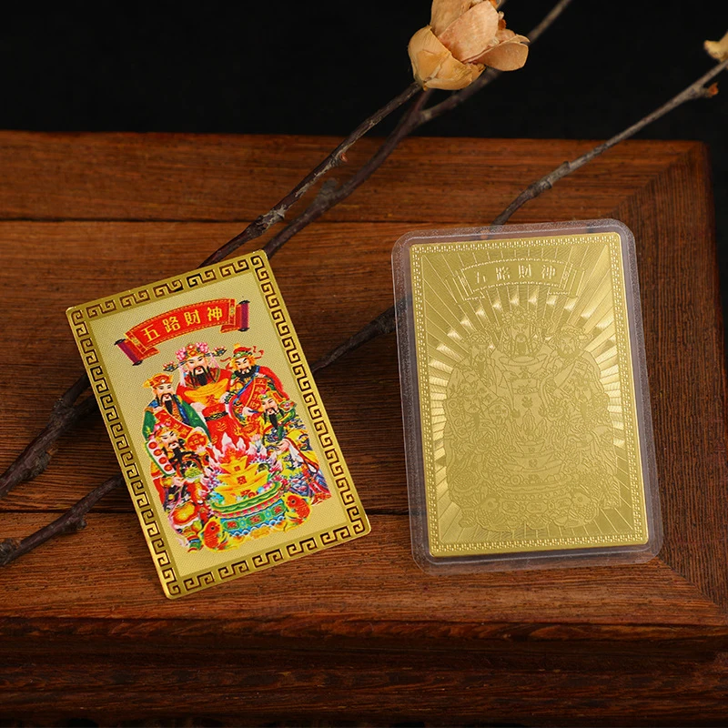 蛇年財神護符カード風水金祈願カード除魔保護仏陀ギフト富宝物