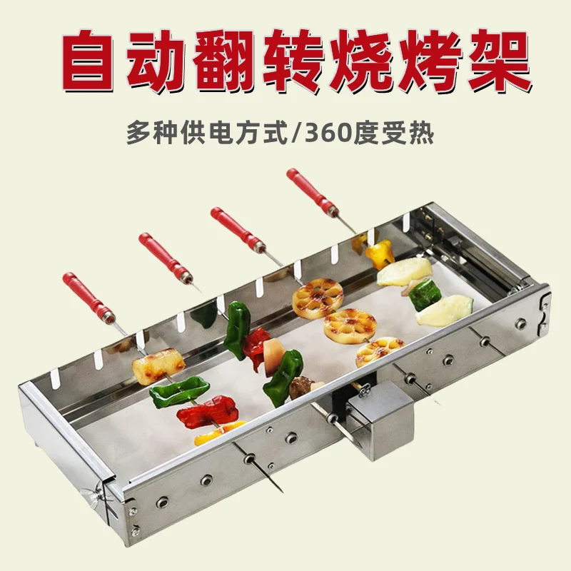 High-quality commercial stainless steel grill grill, fully automatic rotating equipment, adjustable width, hot dog roll