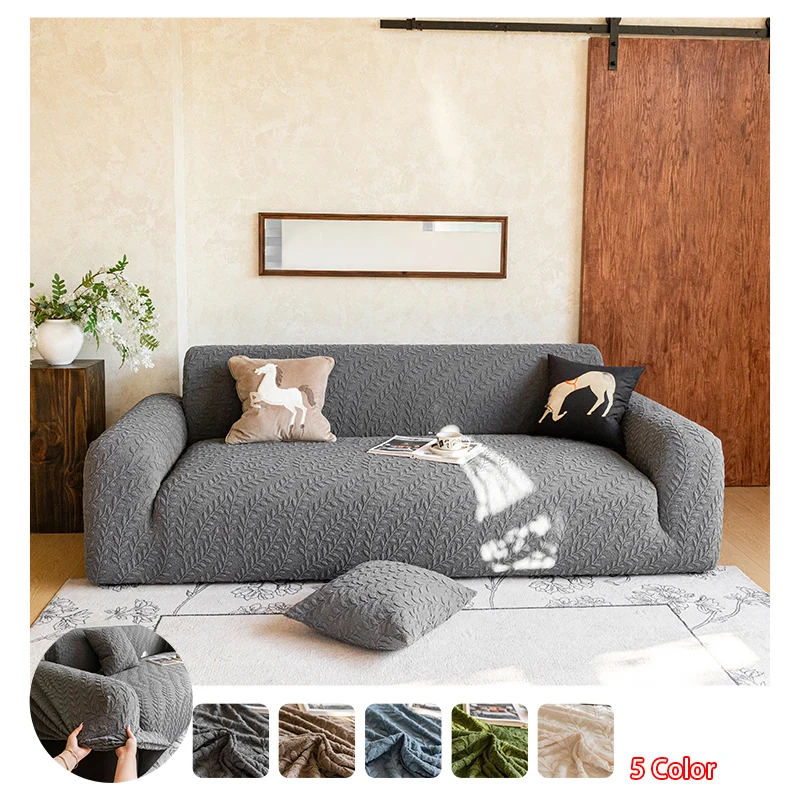 1pc Stretch Sofa Slipcover,Embossed Leaf‑Pattern Sofa Cover,Elastic Couch Protector,Soft Fabric,Machine‑Washable for Living Room