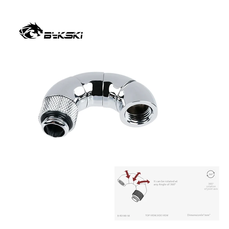 Bykski G1/4'' 90 / 180 degree snake shaped 4-section free rotation adapter rotating elbow B-RD180-SK
