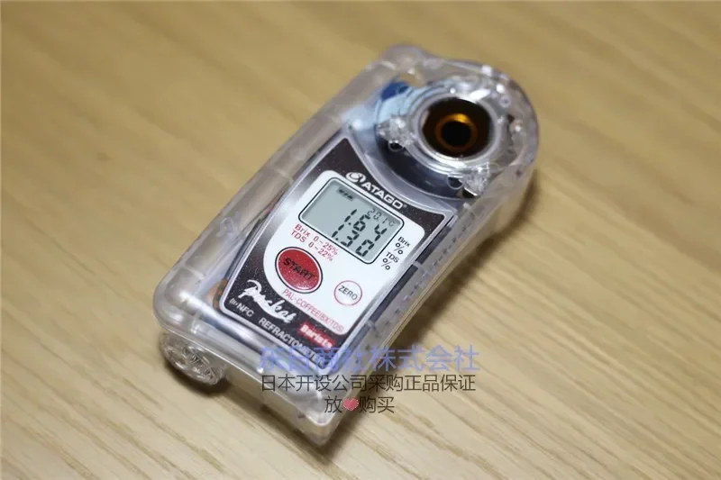 

Aituo Coffee Concentration Meter PAL-COFFEE TDS/BRIX Concentration Meter Tester
