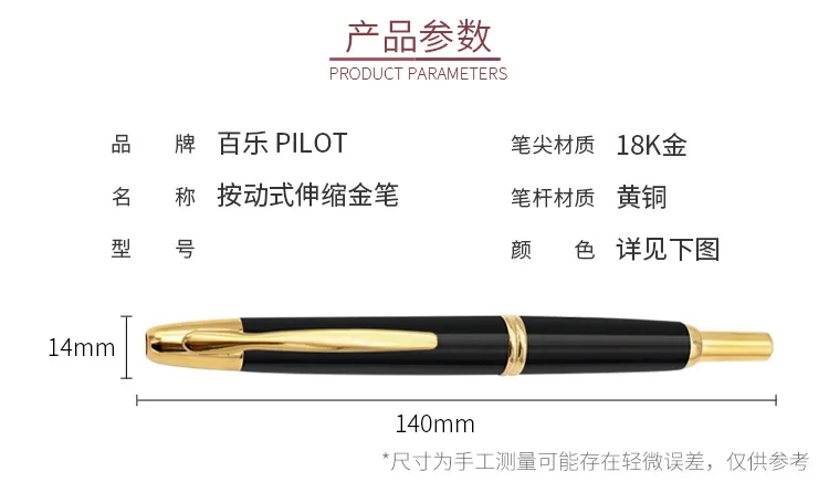 PILOT Pen Capless Füllfederhalter, 18 Karat Goldfeder, Tintenstift, Stiftset, Schreibwaren, Stift zum Schreiben, Bürozubehör – Detail 6